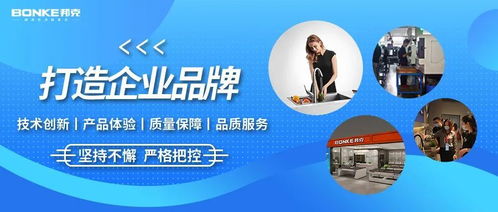 二十五載品質(zhì)保障丨邦克廚衛(wèi) 用質(zhì)量與服務(wù)鑄就口碑，賦能數(shù)字文化創(chuàng)意內(nèi)容應(yīng)用服務(wù)新篇章