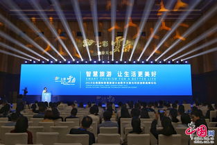 云南 科技賦能、文化鑄魂、旅游融合，開啟數(shù)字文旅新篇章
